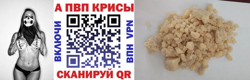 Alpha PVP мука  ссылка на мегу как войти  Серафимович 