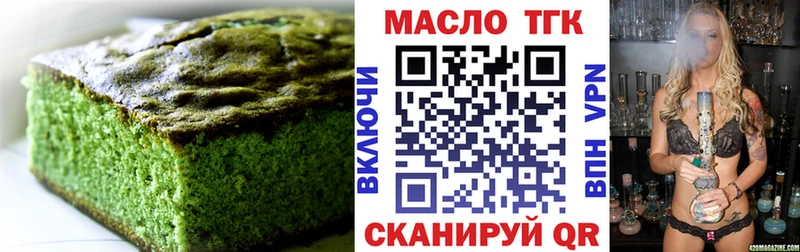 Canna-Cookies конопля  Серафимович 