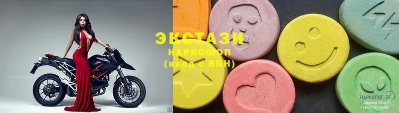 магазин продажи   Серафимович  Ecstasy бентли 