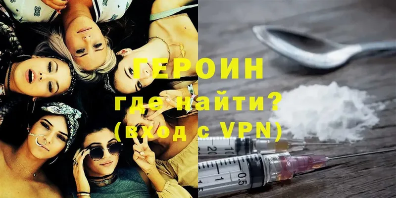 блэк спрут tor  Серафимович  Героин Heroin 