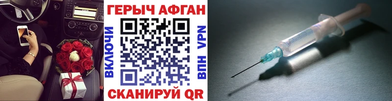 Героин хмурый  omg ТОР  Серафимович  где продают  