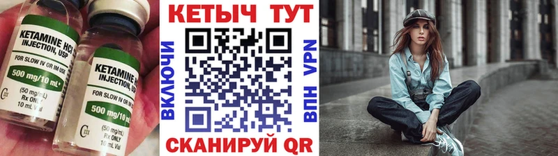 KRAKEN рабочий сайт Серафимович Кетамин ketamine