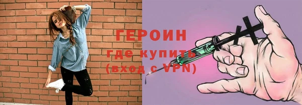 героин Новокубанск