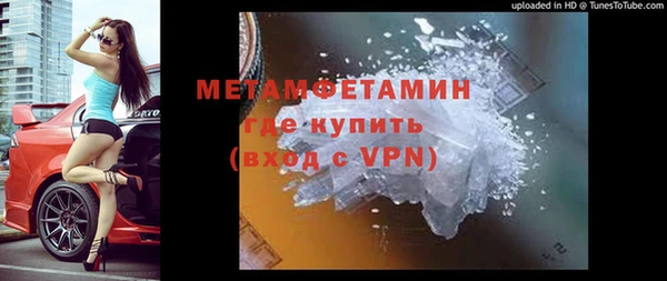 героин Новокубанск