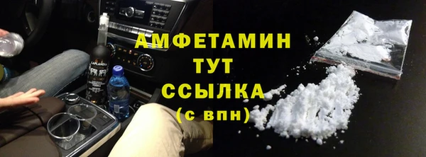 скорость Новозыбков