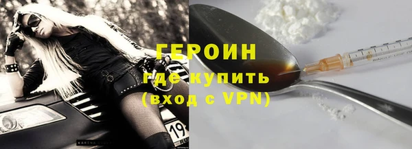 скорость Новозыбков