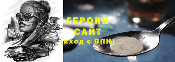 марки nbome Новодвинск