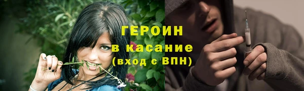 героин Новокубанск