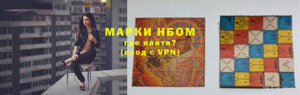 марки nbome Новодвинск