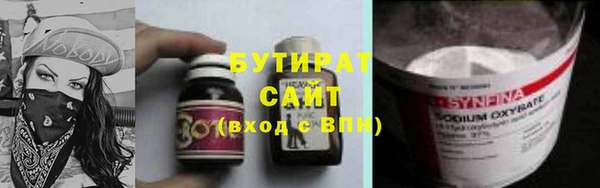 марки nbome Новодвинск