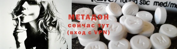 героин Новокубанск