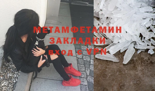марки nbome Новодвинск