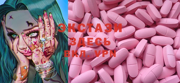 скорость Новозыбков