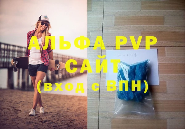 марки nbome Новодвинск