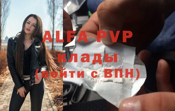 марки nbome Новодвинск