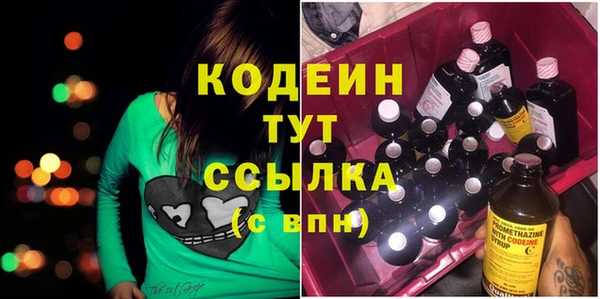 героин Новокубанск