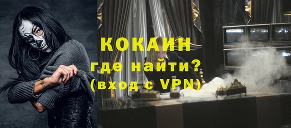 марки nbome Новодвинск