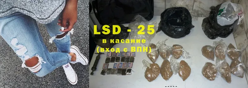 LSD-25 экстази кислота  Серафимович 