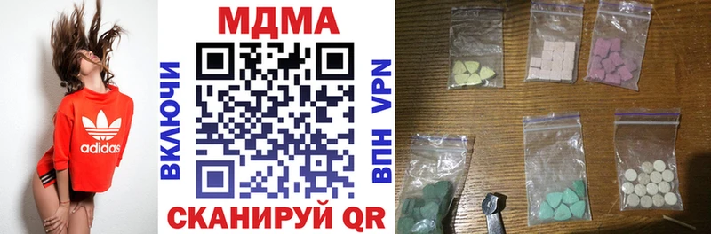 MDMA молли  Серафимович 
