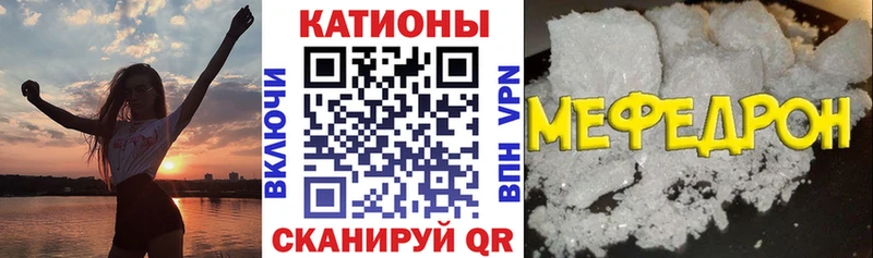 darknet наркотические препараты  Серафимович  Меф мяу мяу  закладка 