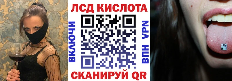 Наркотические марки 1,8мг  Серафимович 