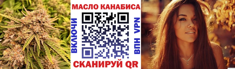 ТГК гашишное масло  Серафимович 