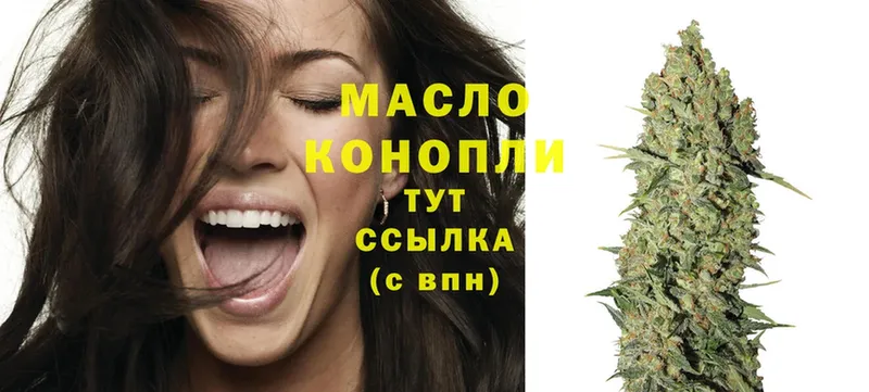 ТГК THC oil  дарнет шоп  сайты даркнета как зайти  Серафимович 